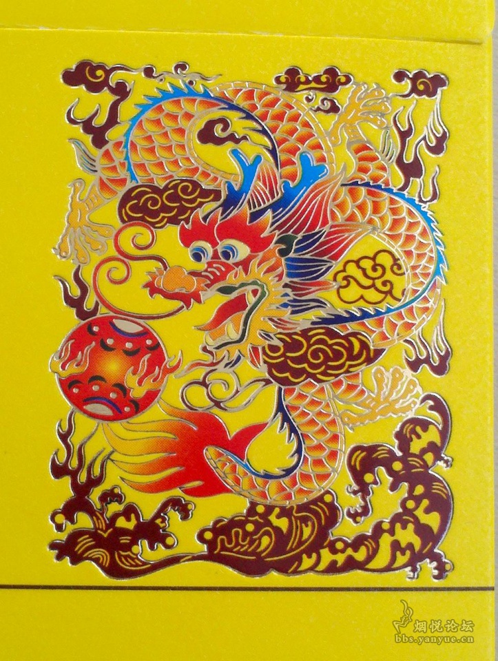 骄子（X龙韵）烟标 - 烟标天地 - 烟悦网论坛