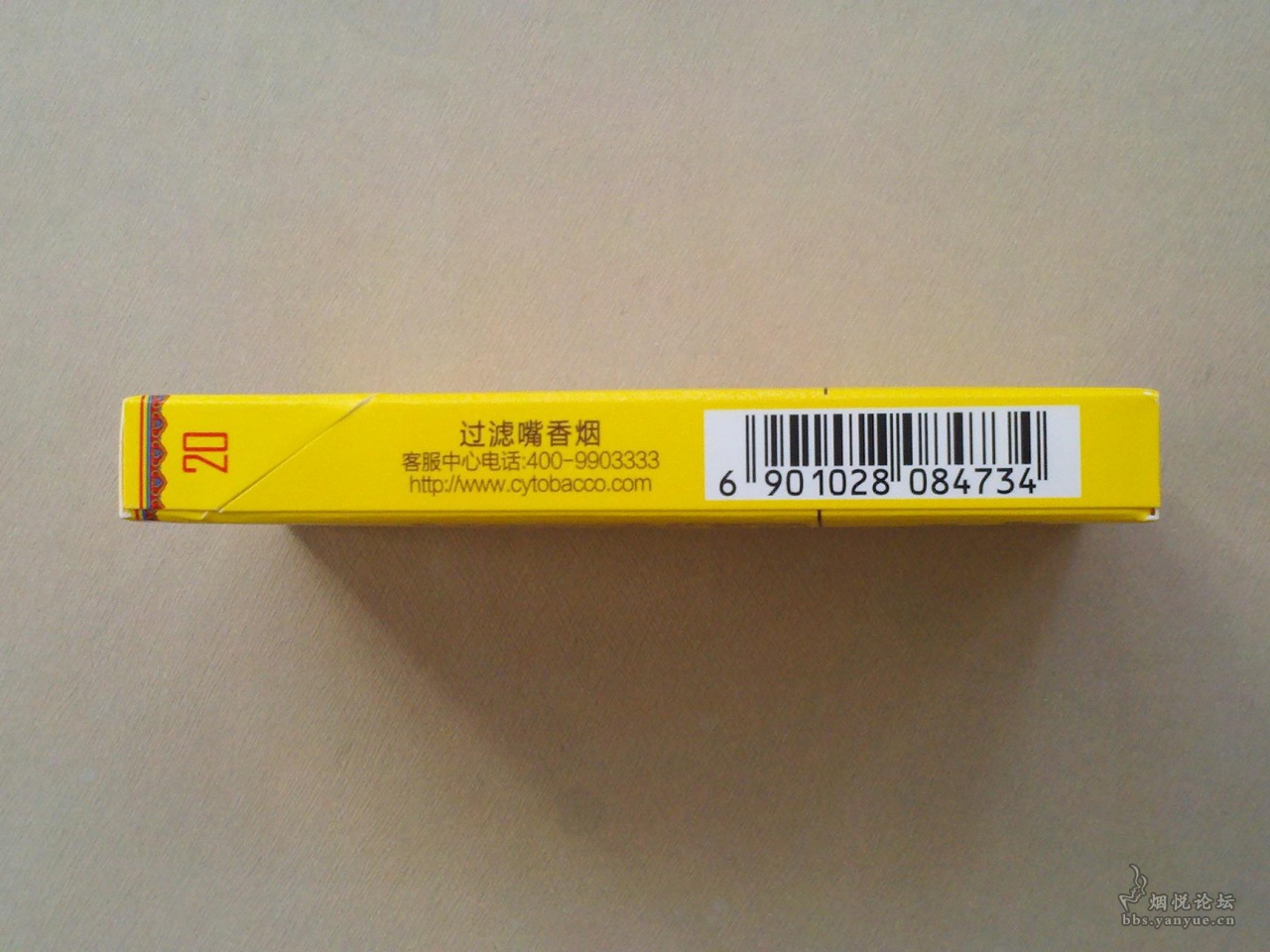 骄子（X龙韵）烟标 - 烟标天地 - 烟悦网论坛