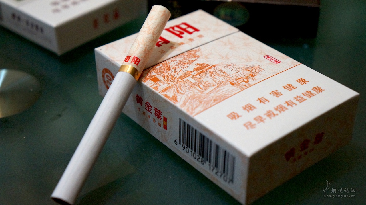 南阳诸葛庐 南阳小天叶 - 香烟漫谈 - 烟悦网论坛