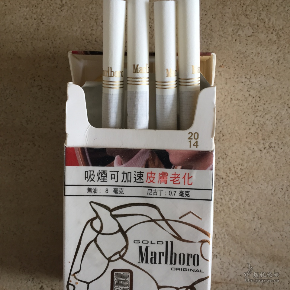 曬一盒香港免稅限量馬年萬寶路 - 香菸漫談 - 煙悅網論壇