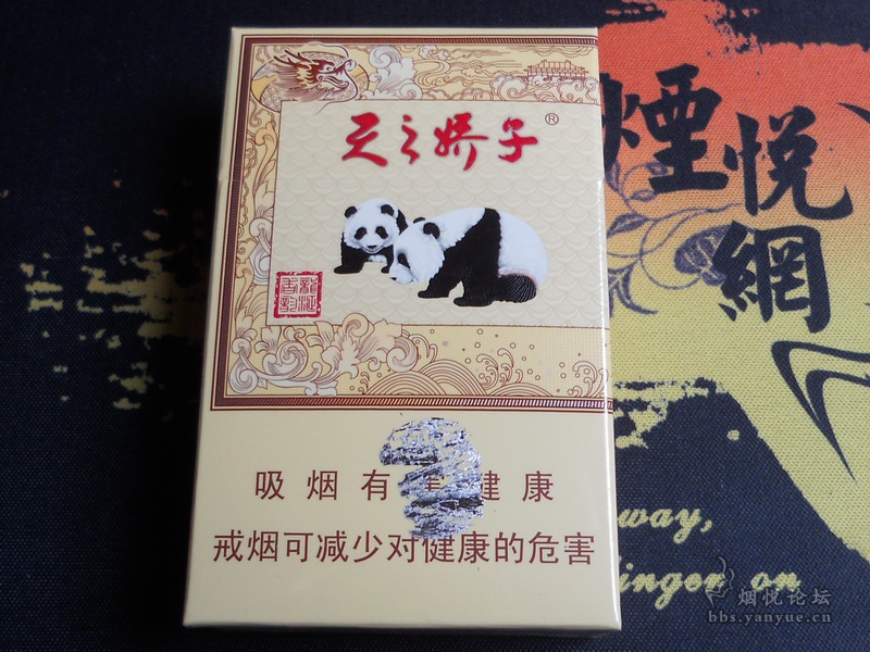 天之娇子(龙涎香韵·龙韵)