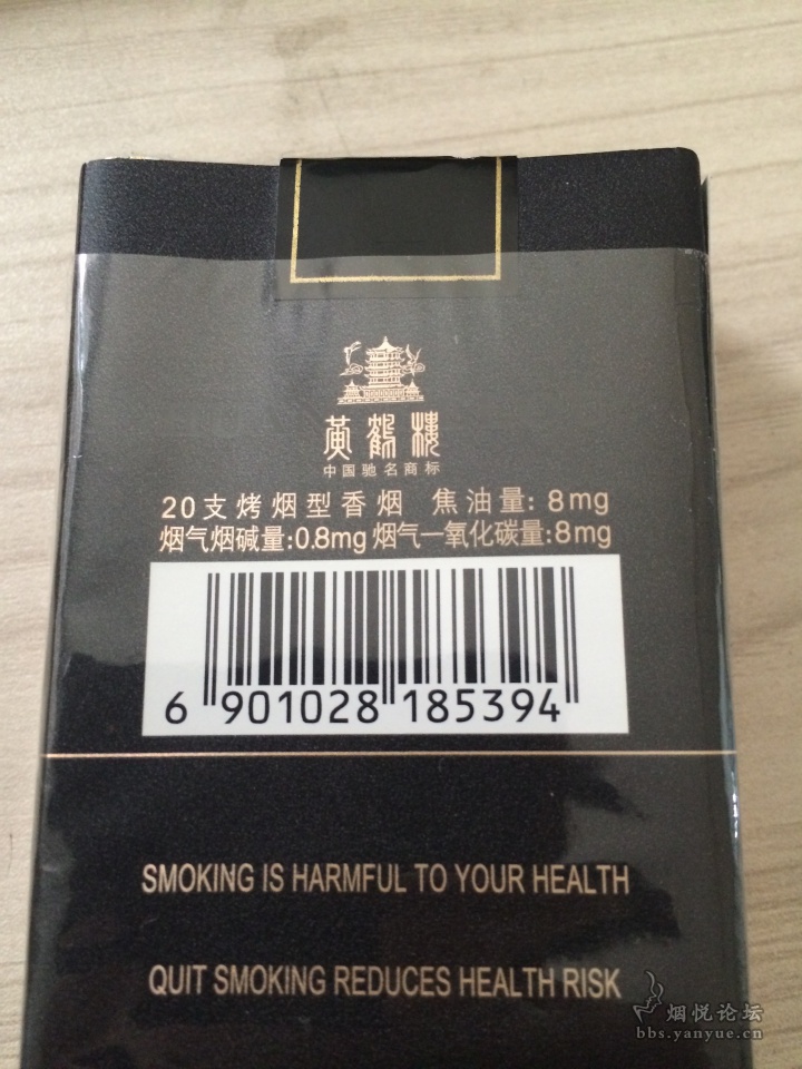 又见天赐淡雅香黄鹤楼短软论道小字