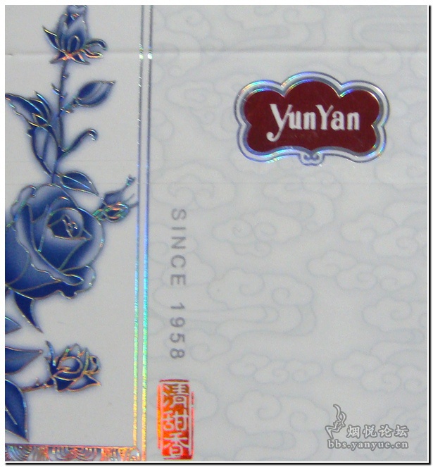 "清甜香"与"青花瓷"双重演绎 云烟(白盒清甜香)