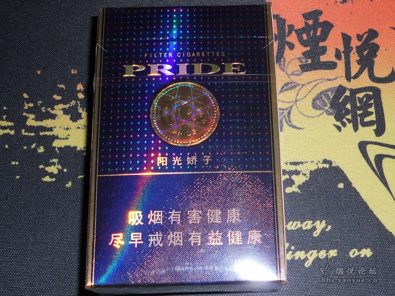 娇子(阳光娇子·硬蓝)~~~ - 香烟漫谈 - 烟悦网论坛