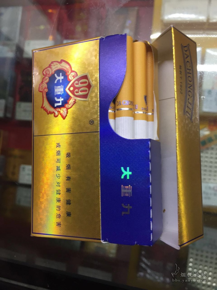 看了几个大神的贴也搞了两个版本的大重九九加一