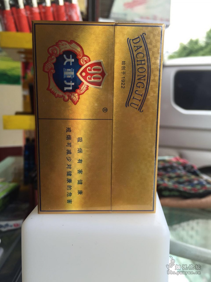 看了几个大神的贴也搞了两个版本的大重九九加一