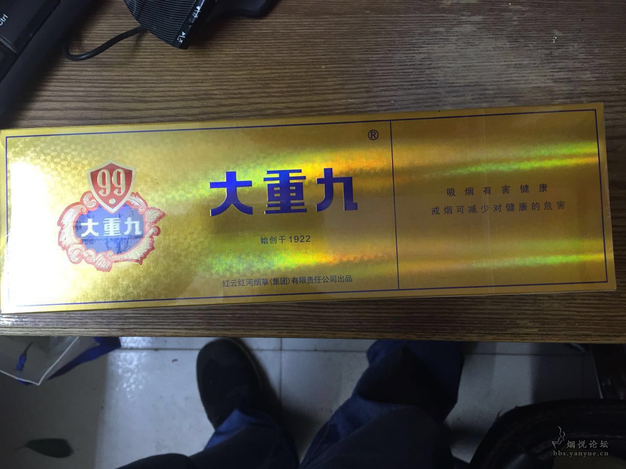 看了几个大神的贴也搞了两个版本的大重九九加一