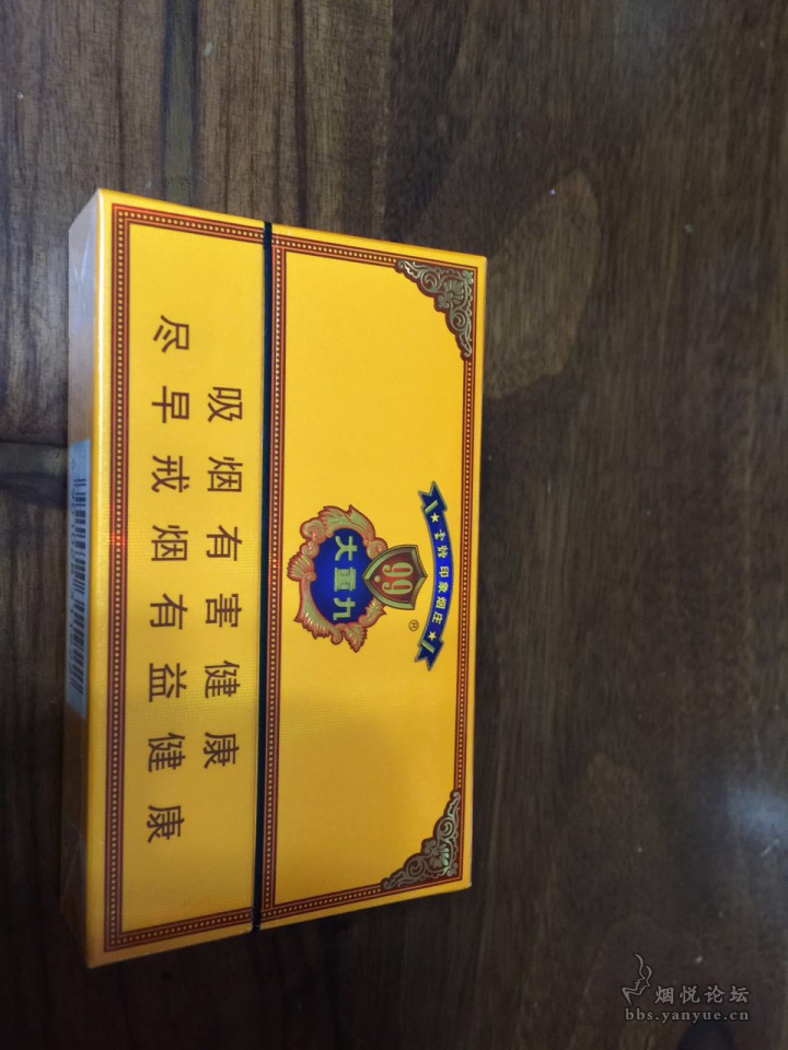 看了几个大神的贴也搞了两个版本的大重九九加一