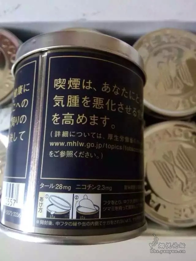 日本罐装和平无嘴