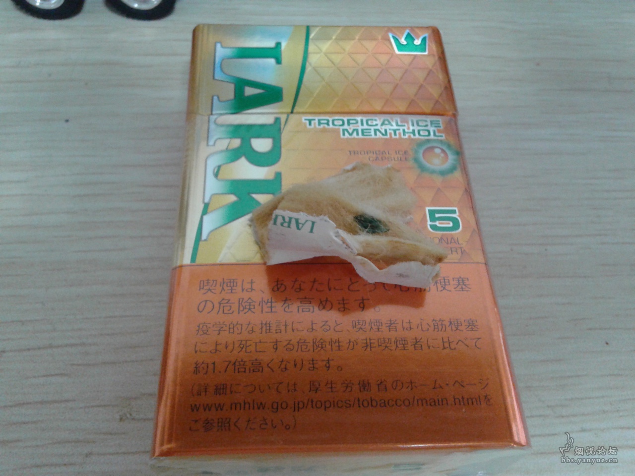 日税菠萝爆珠5毫克lark - 香烟漫谈 - 烟悦网论坛