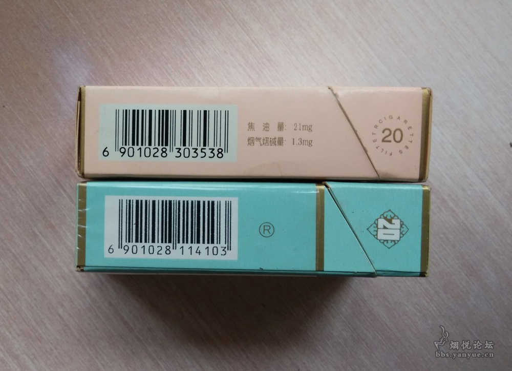 江苏精品3d欣赏——徐州卷烟厂【红人】系列 - 烟标天地 - 烟悦网论坛