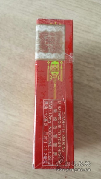 红双喜(港版),15焦的南洋红双喜(软)