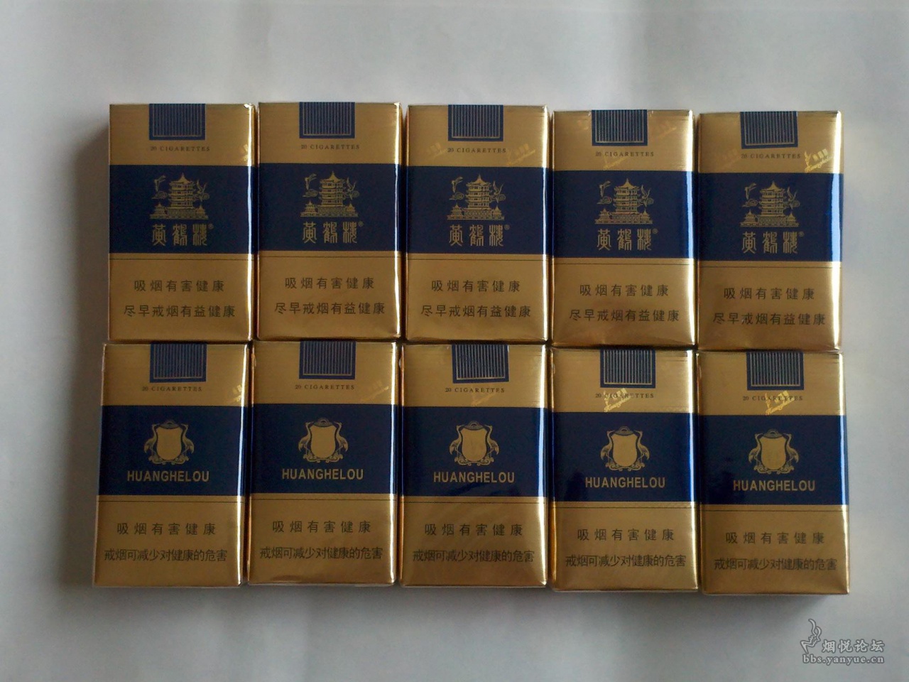 条装黄鹤楼(软蓝) - 香烟漫谈 - 烟悦网论坛