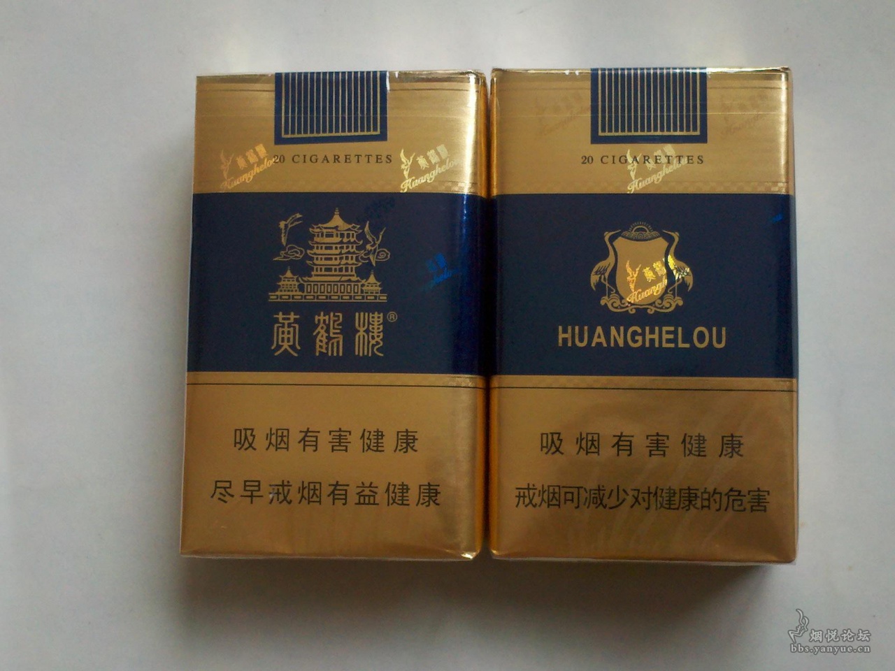 条装黄鹤楼(软蓝) - 香烟漫谈 - 烟悦网论坛