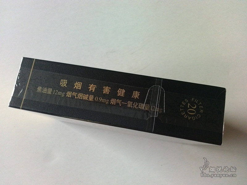 帝豪——天尊 - 香烟漫谈 - 烟悦网论坛