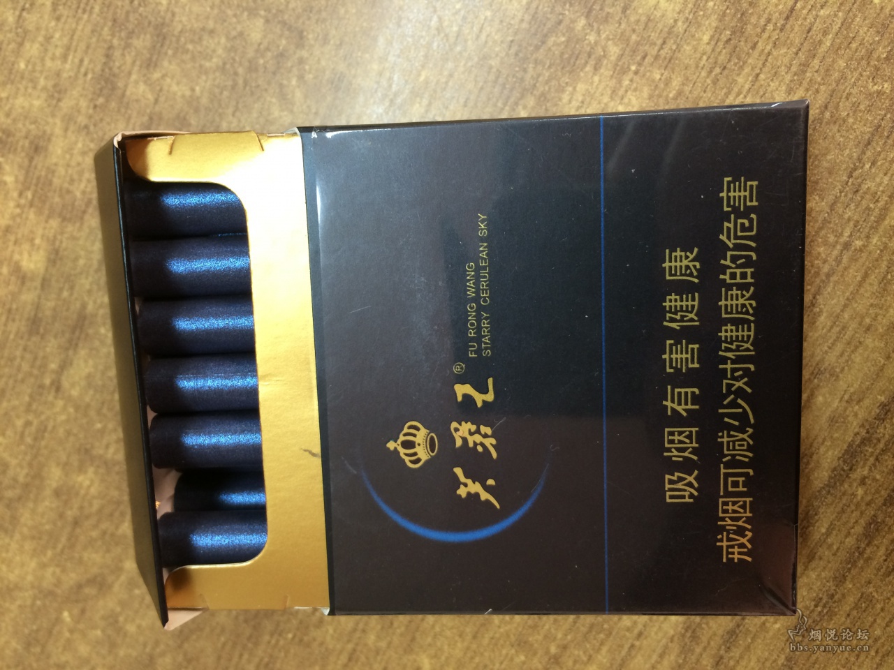 蔚蓝星空芙蓉王