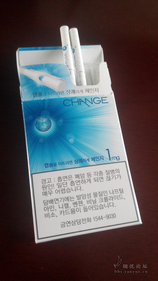 韩国免税爱喜change 1mg 爆珠 