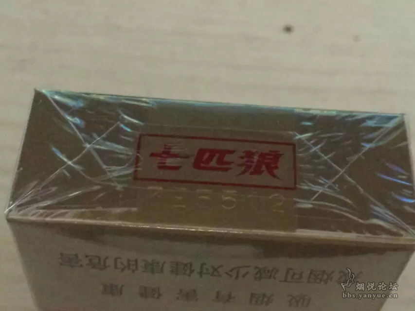 七匹狼【古田】 - 香烟漫谈 - 烟悦网论坛