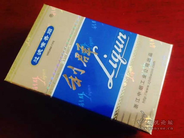 利群蓝天多少钱一条?