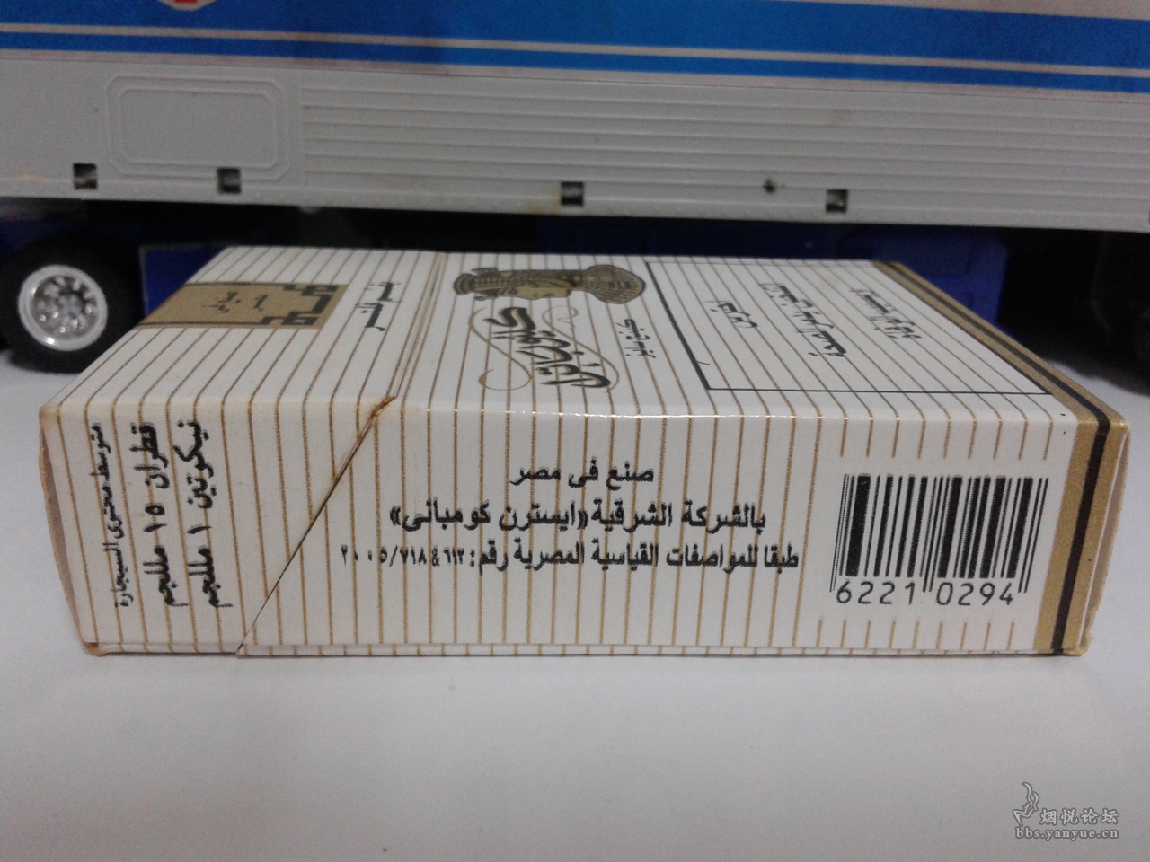埃及东方烟草公司的。。。埃及艳后。。。 - 香烟漫谈 - 烟悦网论坛