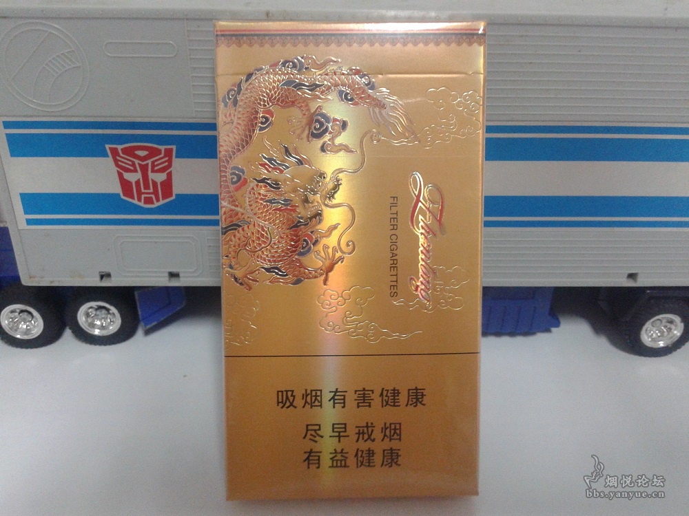 真龙凌云细支烟