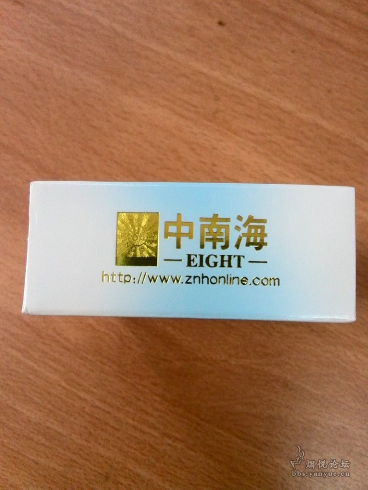 《中南海彩8》 - 香烟漫谈 - 烟悦网论坛