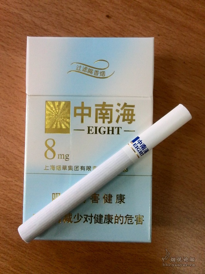 《中南海彩8》 - 香烟漫谈 - 烟悦网论坛