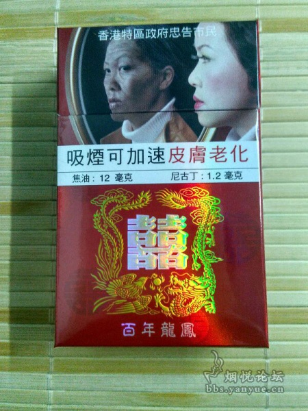 红双喜(港版),15焦的南洋红双喜(软)