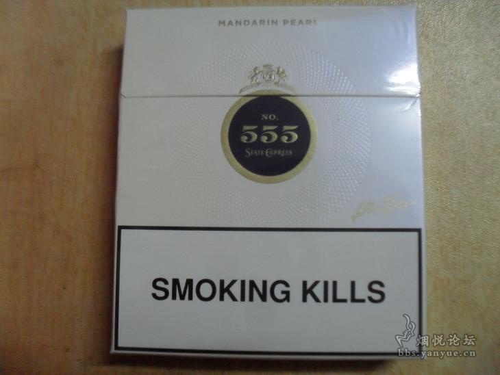 海上旧梦---宽版亚太免税555弘博(Mandarin Pearl ) - 香烟漫谈 - 烟悦网论坛