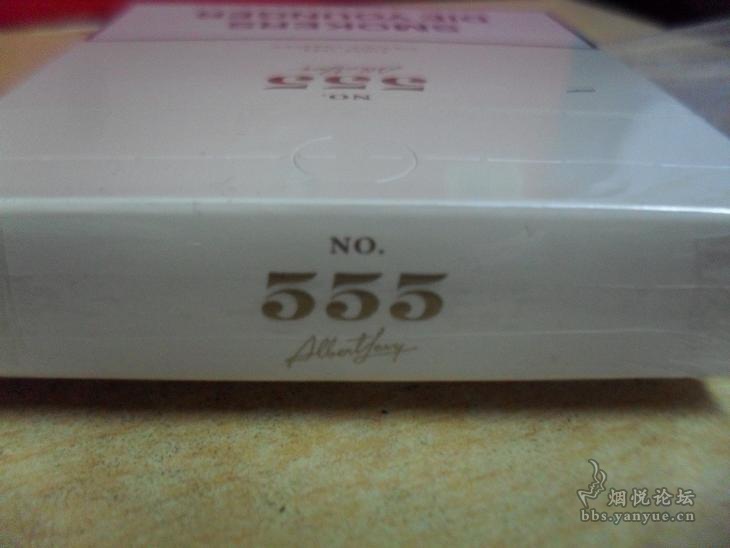 海上旧梦---宽版亚太免税555弘博(Mandarin Pearl ) - 香烟漫谈 - 烟悦网论坛