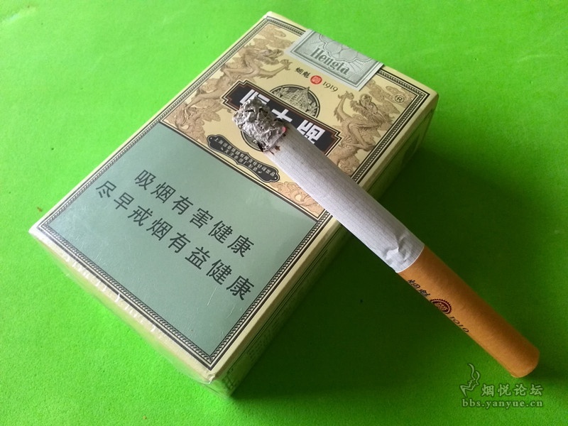 恒大香烟烟魁1919图片