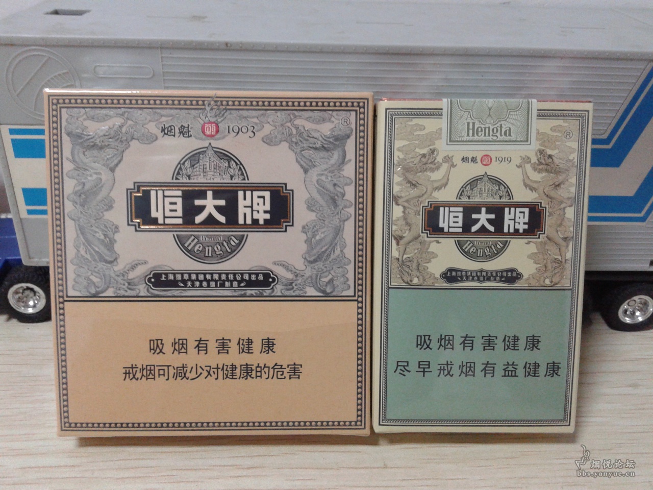 两款恒大烟魁3D标 - 烟标天地 - 烟悦网论坛