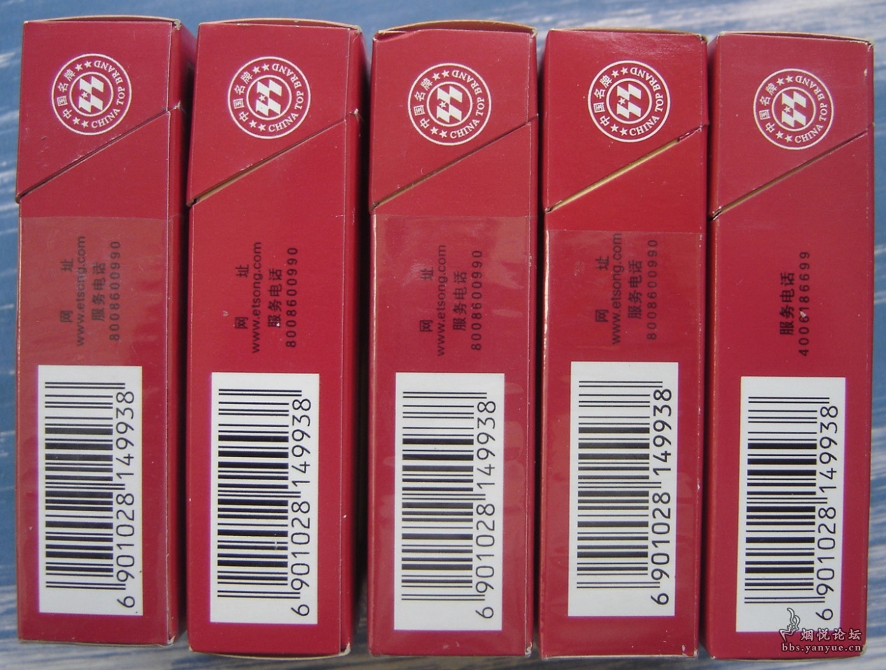 十几年的"哈德门“”山东中烟工业公司出品烟两条_烟标_雅古屋【7788收藏__收藏热线】