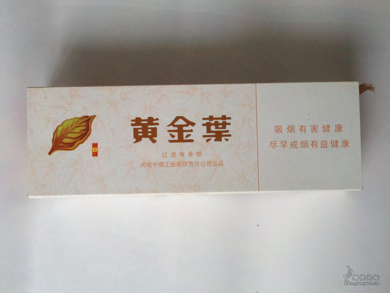 黄金叶（小天叶）条盒 - 烟标天地 - 烟悦网论坛