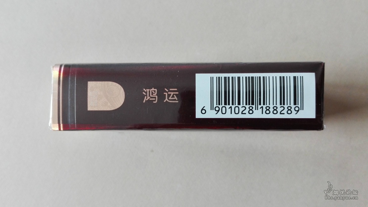 大字版黄鹤楼(软鸿运)