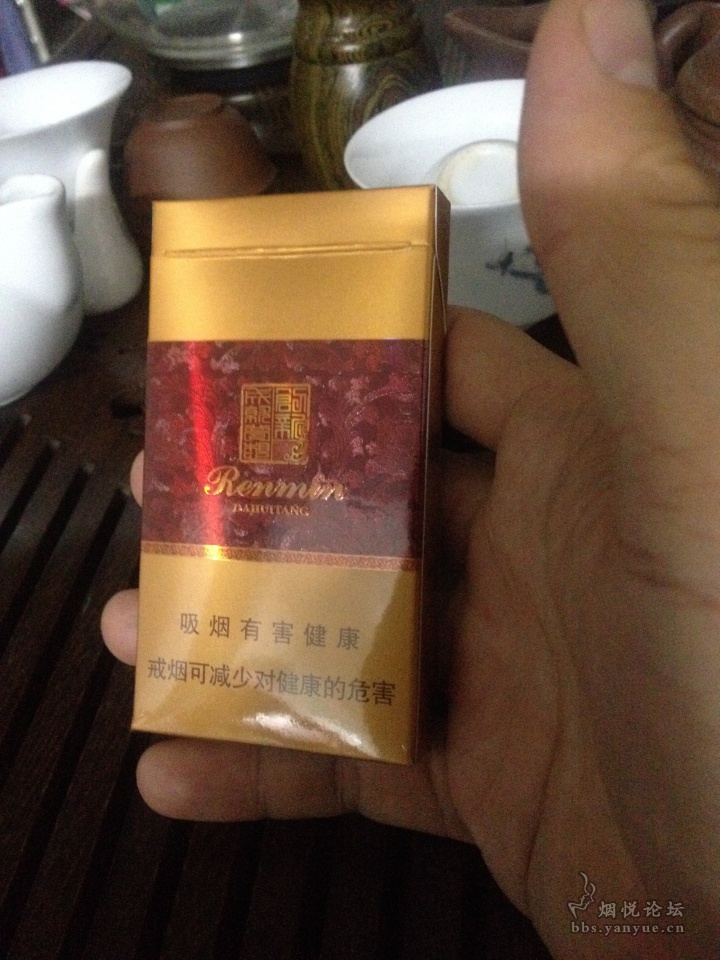 辽宁地产烟人民大会堂细支