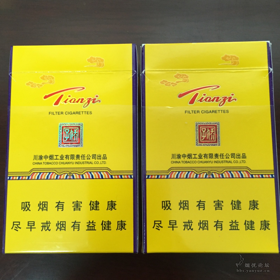 金天子,一款值得推荐的品种 - 香烟漫谈 - 烟悦网论坛