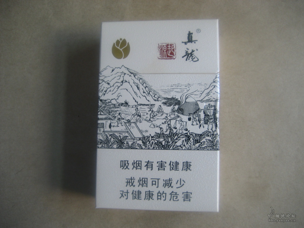 新起点，新味道——（金花茶版）真龙起源香烟。 - 香烟漫谈 - 烟悦网论坛