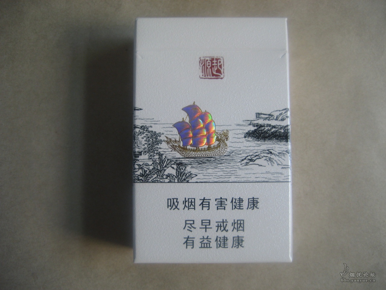 新起点，新味道——（金花茶版）真龙起源香烟。 - 香烟漫谈 - 烟悦网论坛