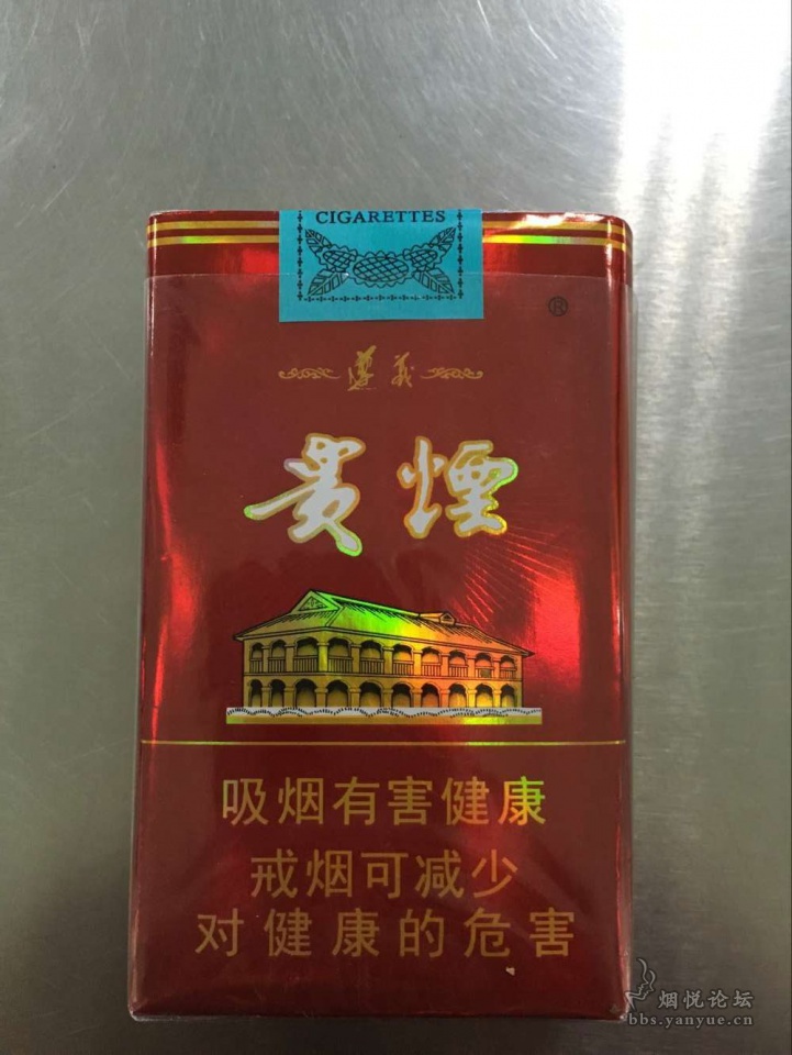很好抽的贵烟软遵义