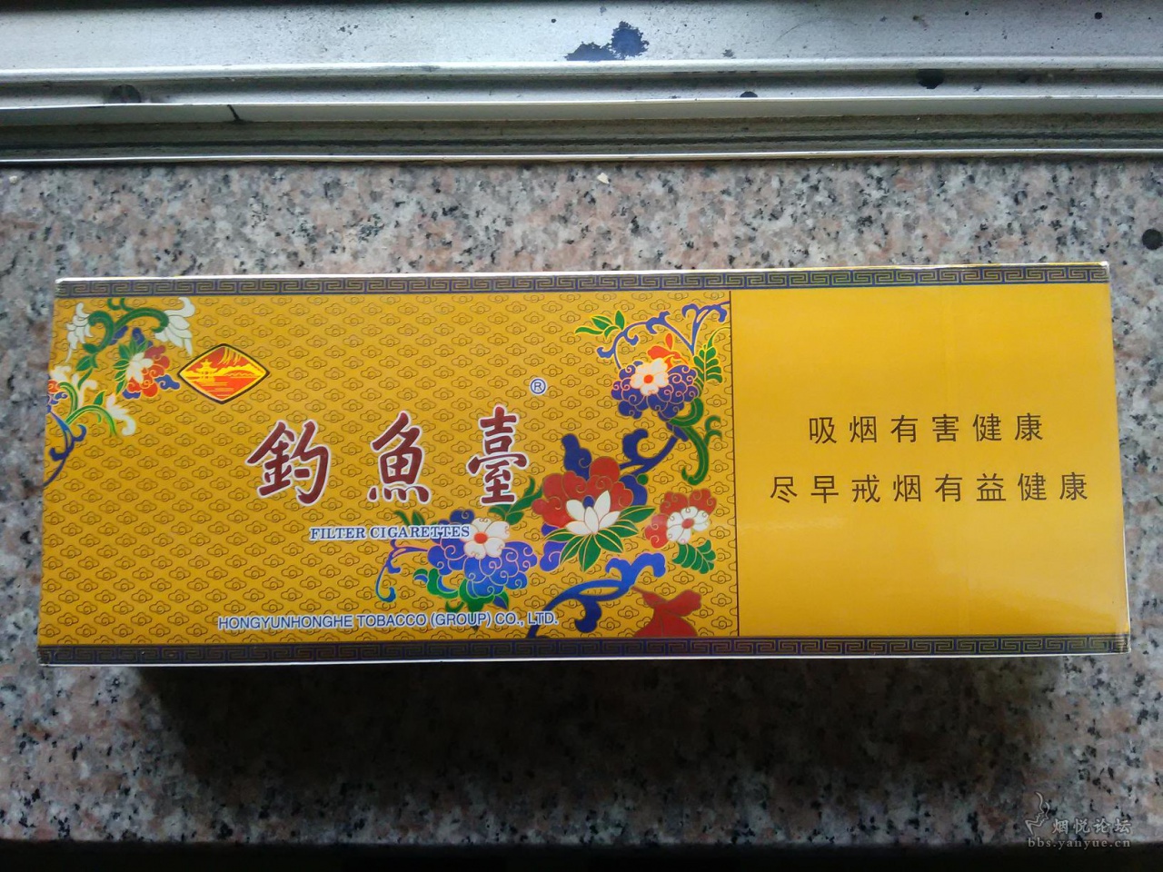 北京钓鱼台景泰蓝烟2千多了 - 香烟品鉴 - 烟悦网论坛