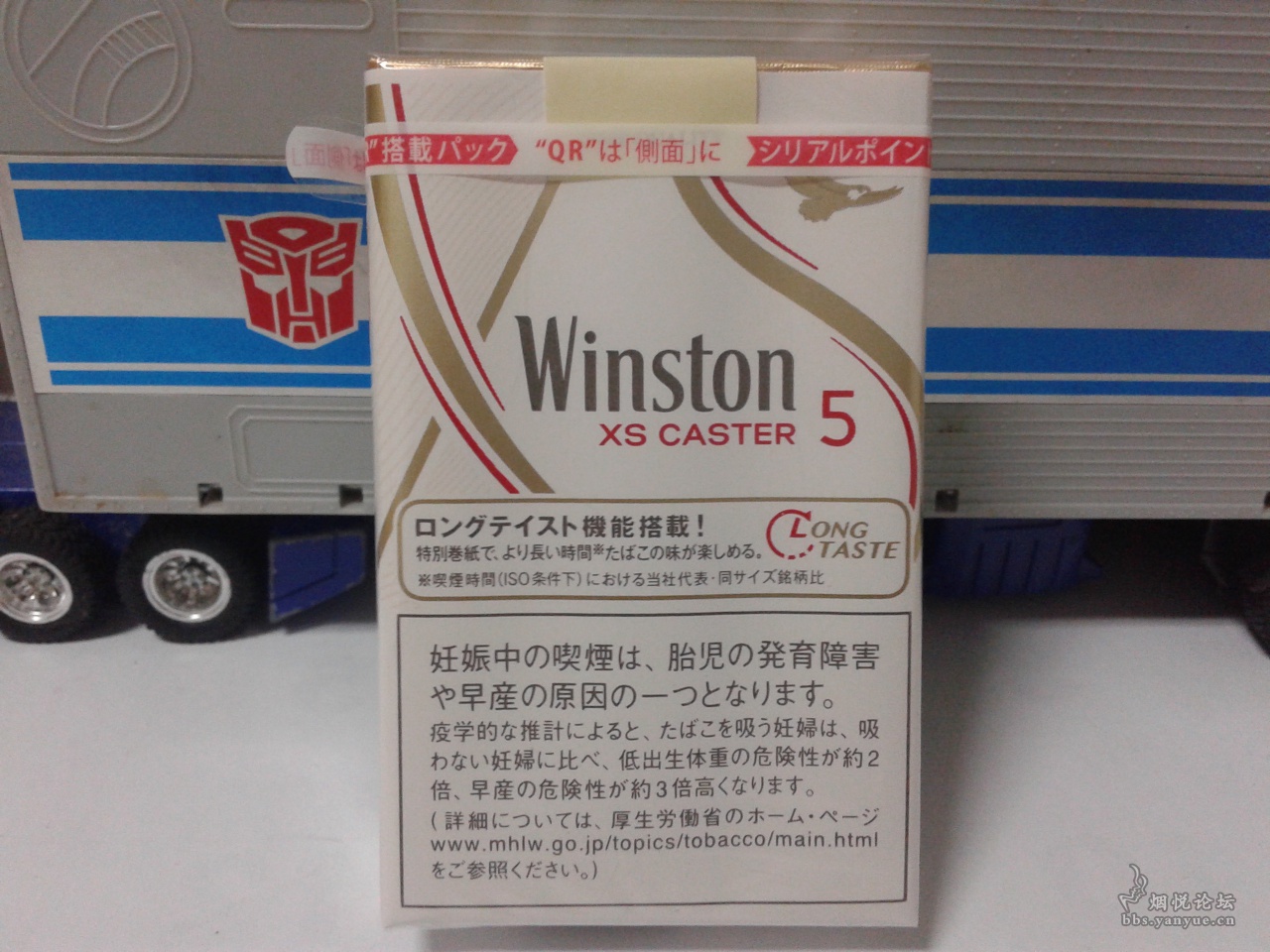 日本烟winston白色5图片