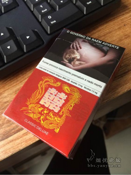 红双喜(港版),15焦的南洋红双喜(软)