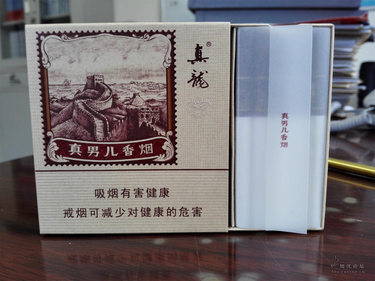 醇厚纯净醇口感纯真年代，真龙珍品真男儿真我风采！ - 香烟漫谈 - 烟悦网论坛
