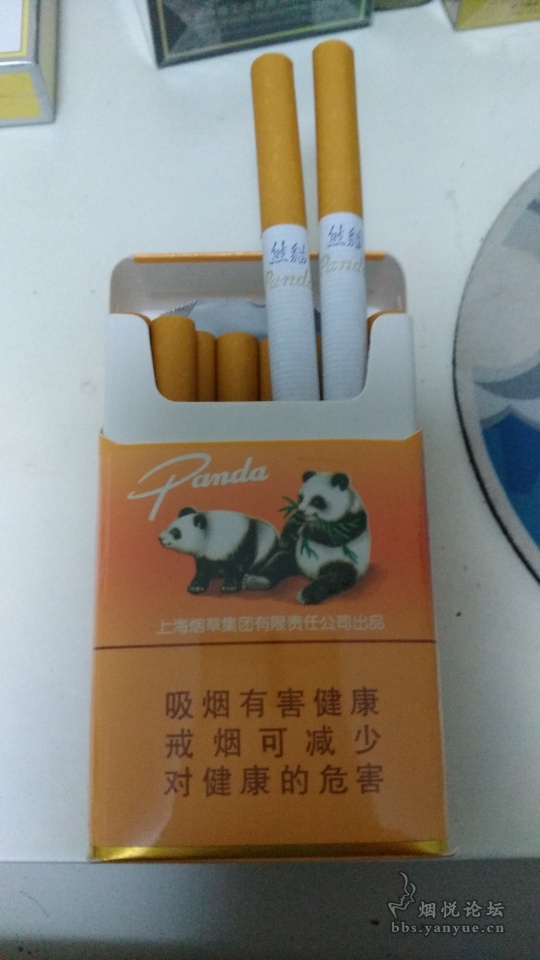 手上的一条橘黄熊猫香烟不知道真假