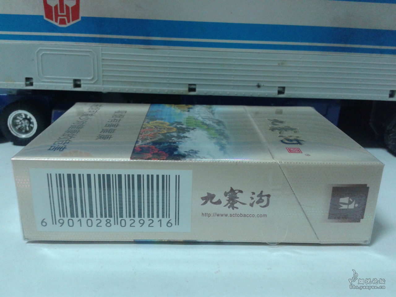 梦幻九寨沟 - 香烟漫谈 - 烟悦网论坛