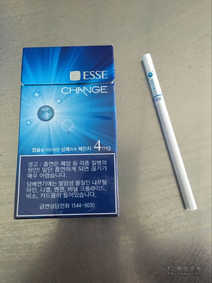 esse香烟价格表蓝色图片