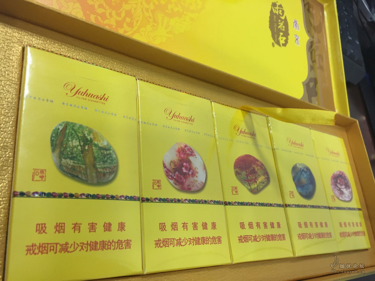 传颂意境之美--南京雨花石五景礼盒 - 香烟漫谈 - 烟悦网论坛