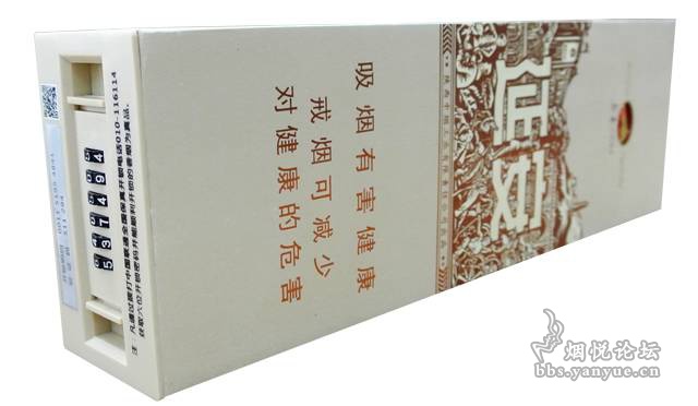 延安(1935) 这个很腐败 - 香烟漫谈 - 烟悦网论坛