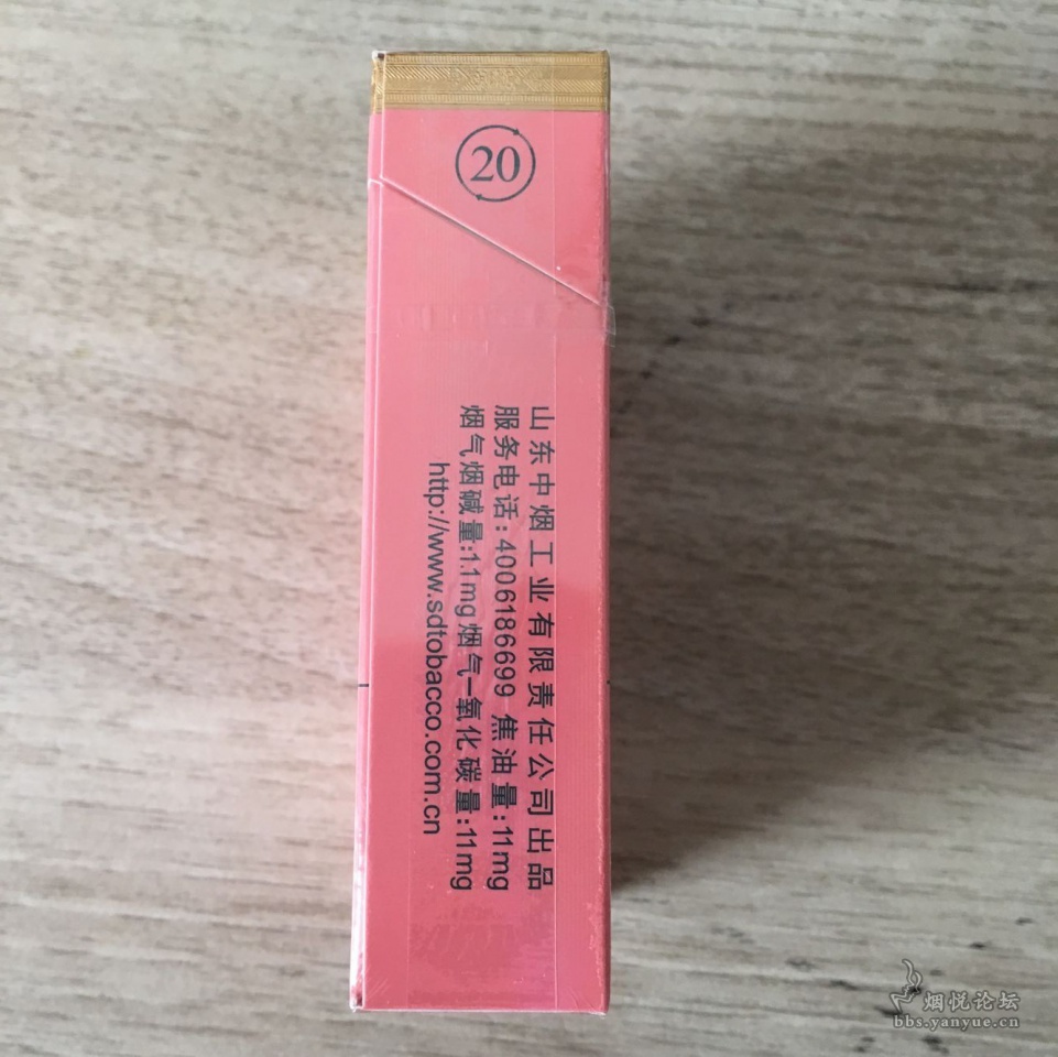 爆珠 红细胞 - 香烟漫谈 - 烟悦网论坛